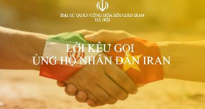 KÊU GỌI ĐÓNG GÓP, ỦNG HỘ CỦA ĐẠI SỨ QUÁN NƯỚC CỘNG HÒA HỒI GIÁO IRAN TẠI VIỆT NAM ĐỂ HỖ TRỢ NHÂN DÂN IRAN    (English Below)