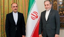 وزارت امور خارجه- 