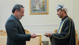 وزارت امور خارجه- 