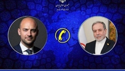 وزارت امور خارجه- 